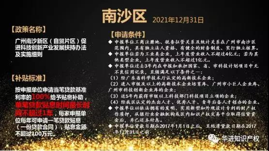 电子游戏麻将胡了app