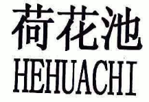 电子游戏麻将胡了app
