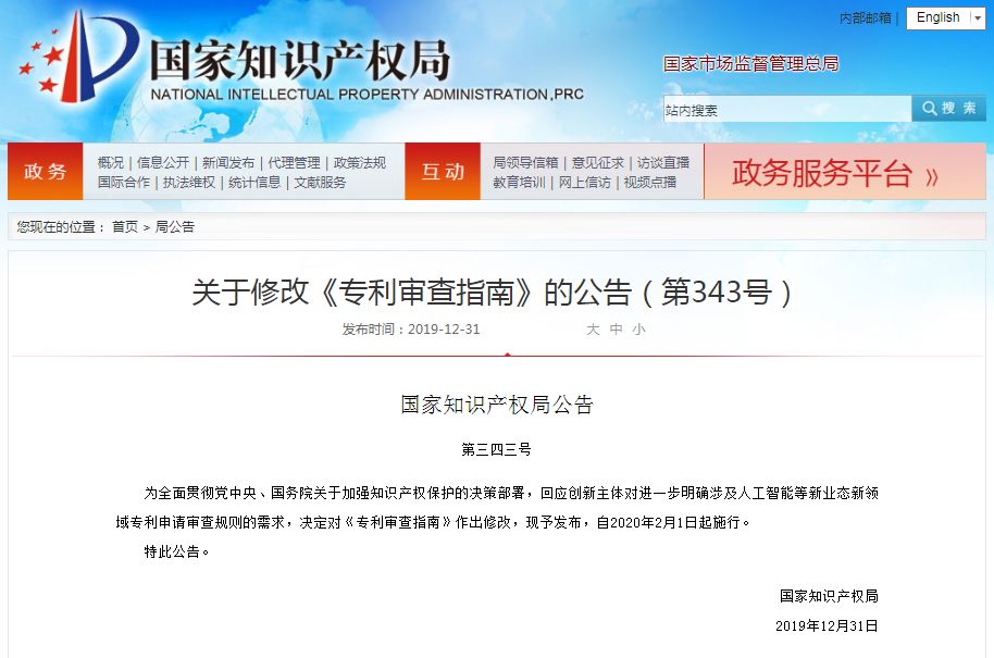 电子游戏麻将胡了app