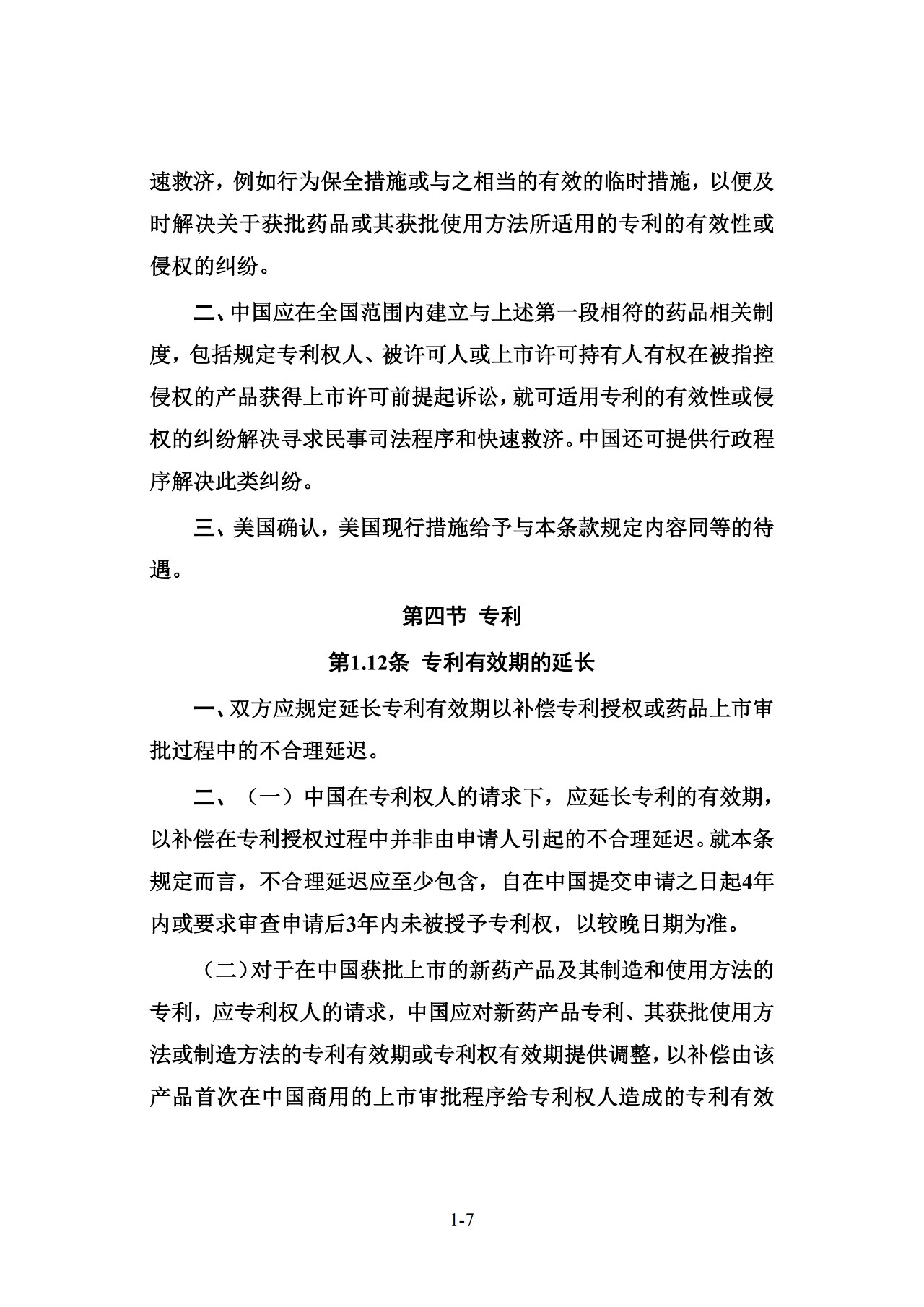 电子游戏麻将胡了app