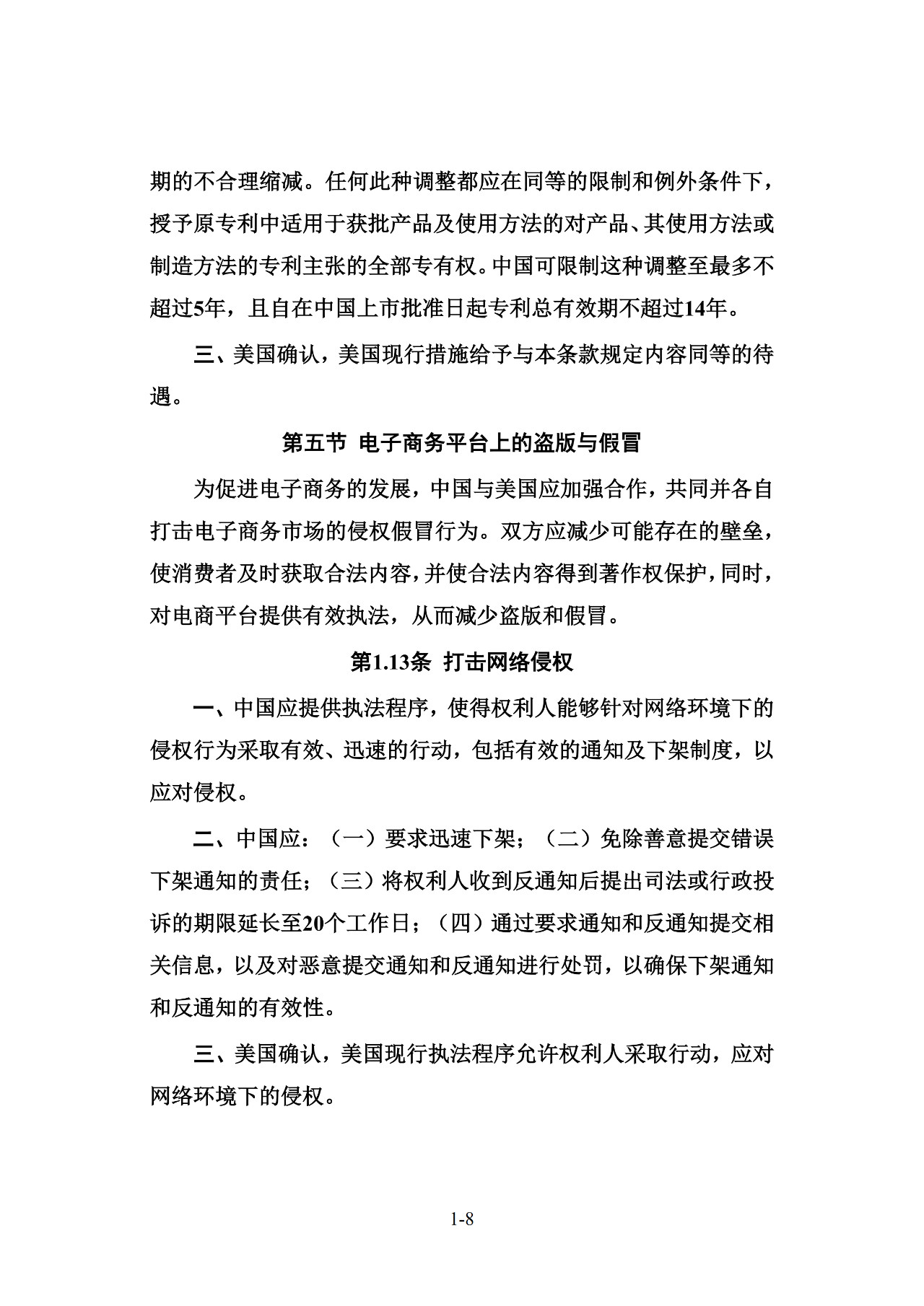 电子游戏麻将胡了app