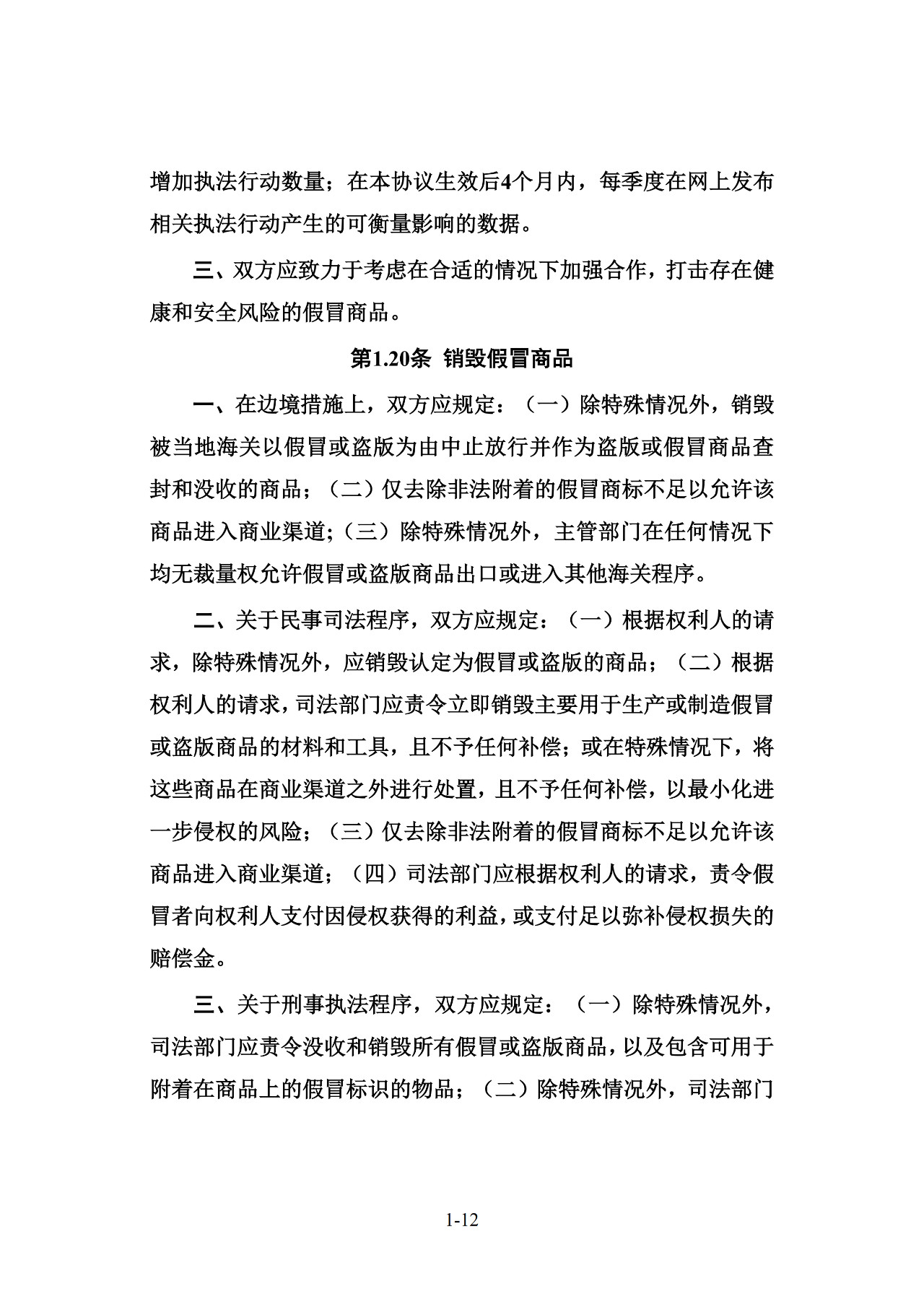 电子游戏麻将胡了app