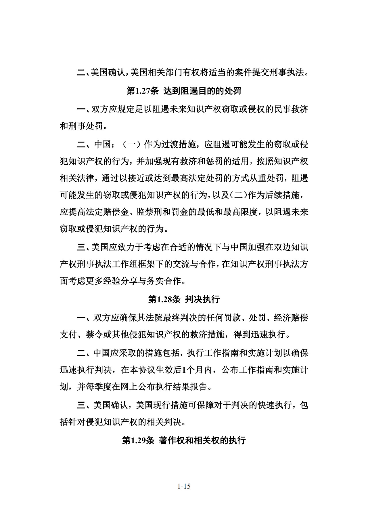 电子游戏麻将胡了app