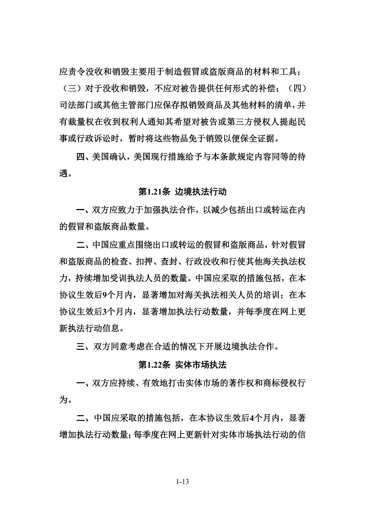 电子游戏麻将胡了app