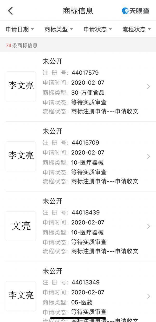 电子游戏麻将胡了app