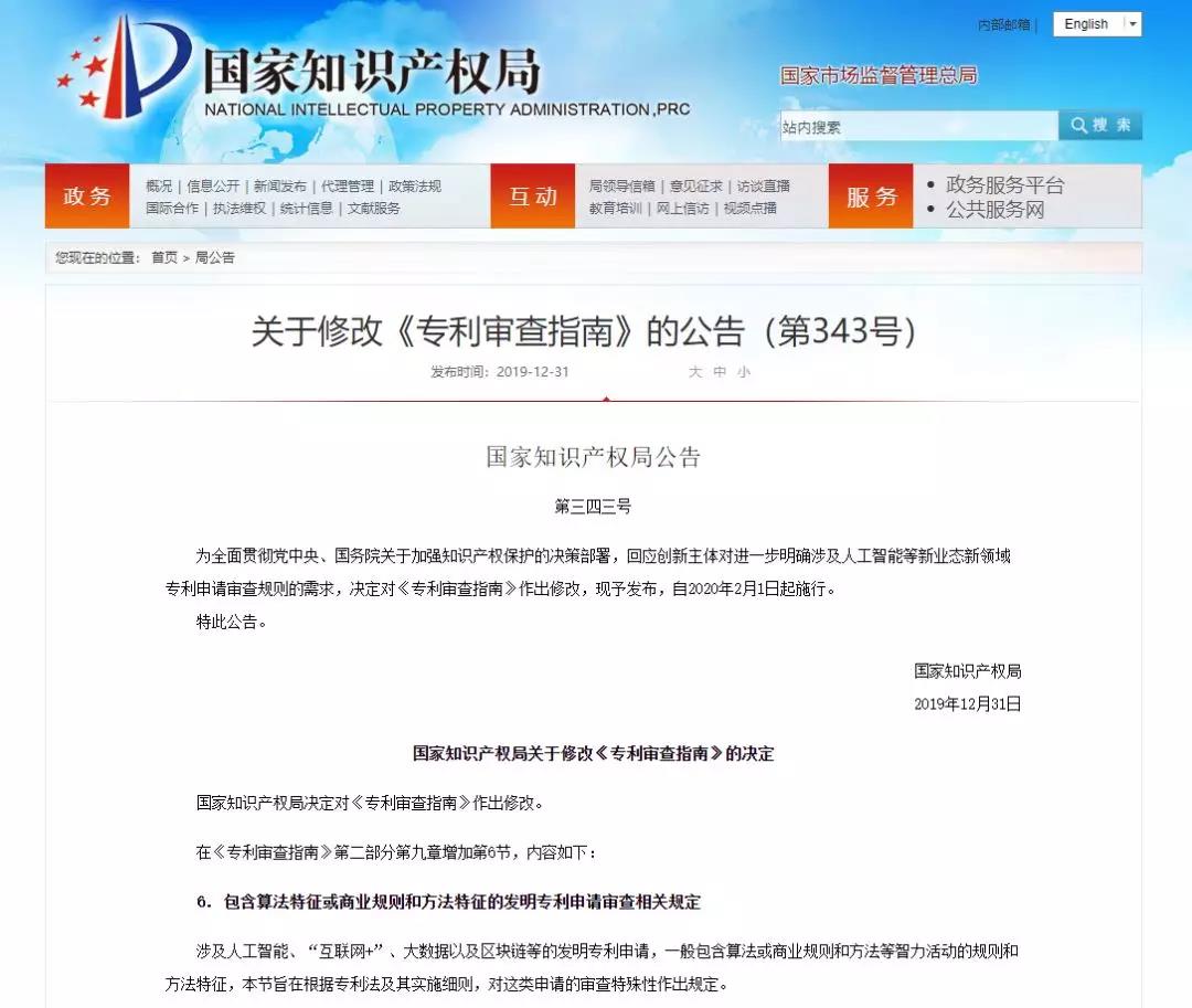 电子游戏麻将胡了app
