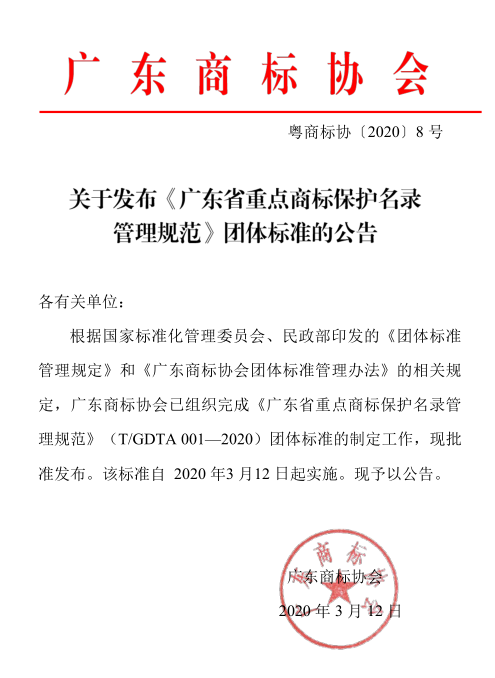 电子游戏麻将胡了app