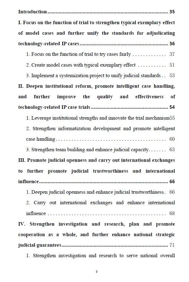 电子游戏麻将胡了app