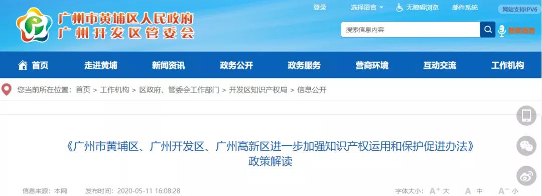 电子游戏麻将胡了app