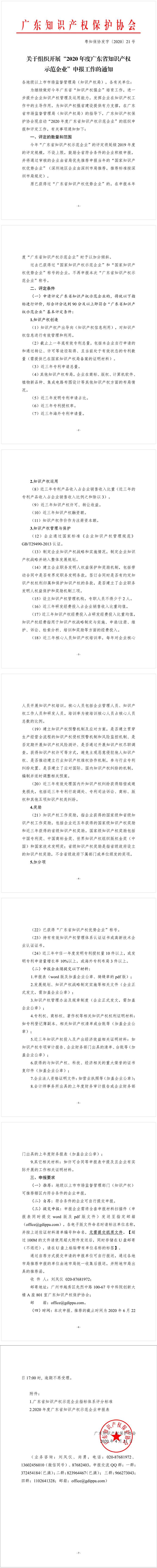 电子游戏麻将胡了app