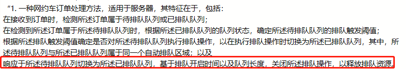 电子游戏麻将胡了app