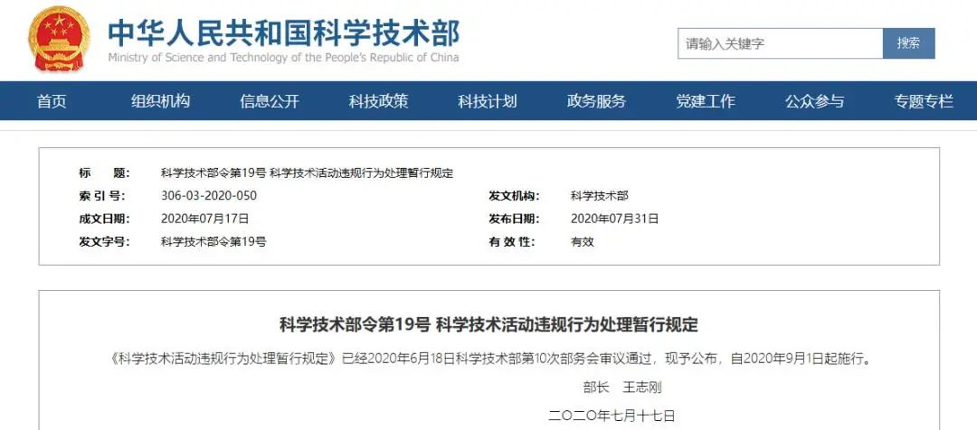 电子游戏麻将胡了app