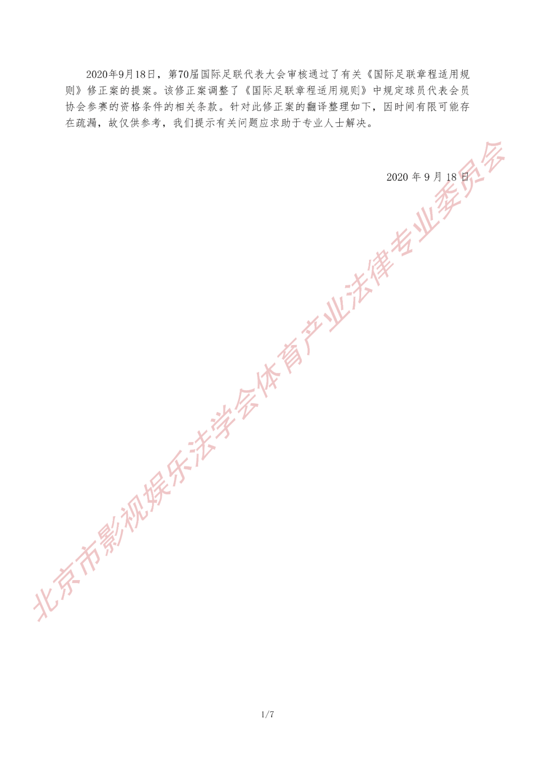 电子游戏麻将胡了app