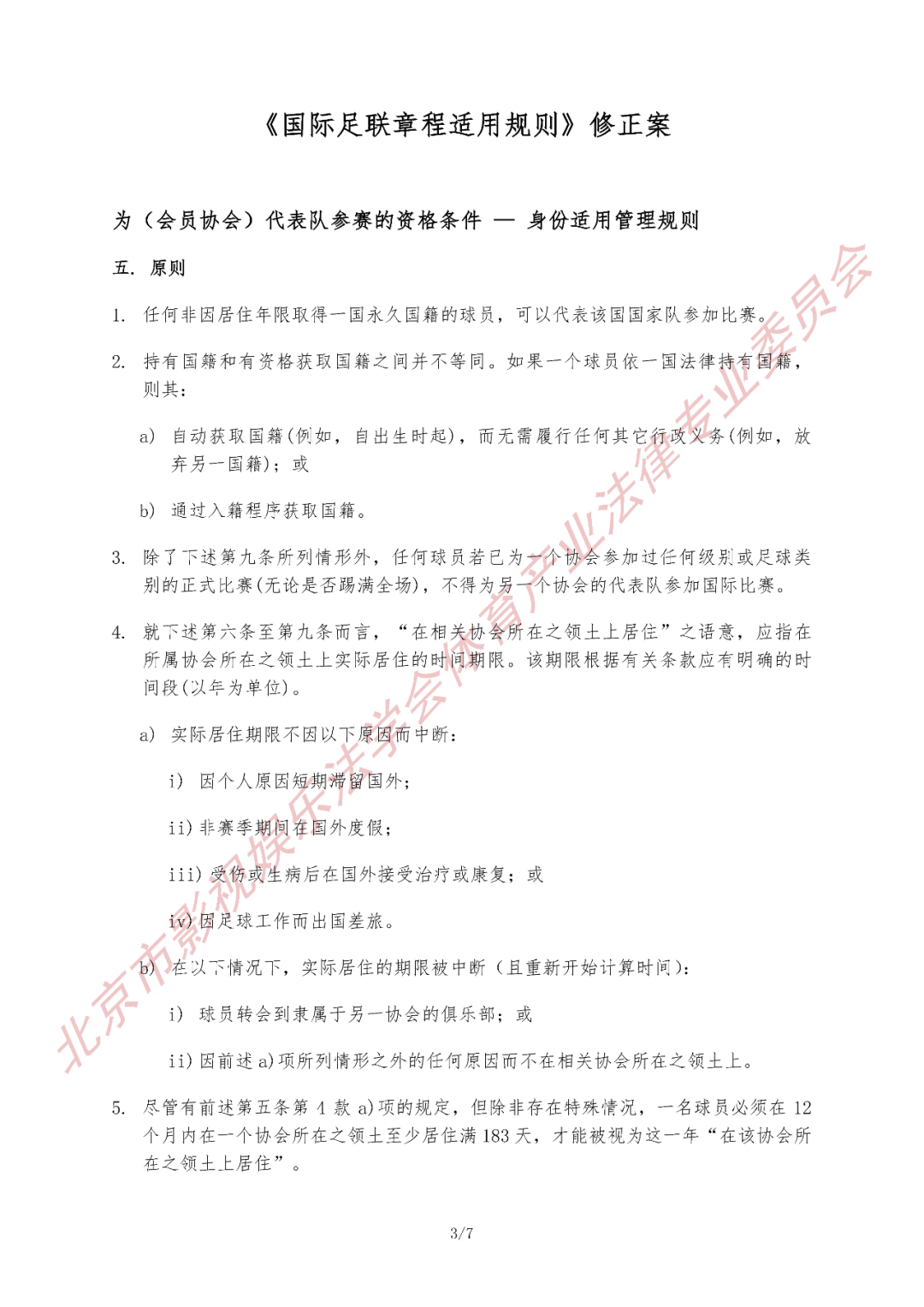 电子游戏麻将胡了app