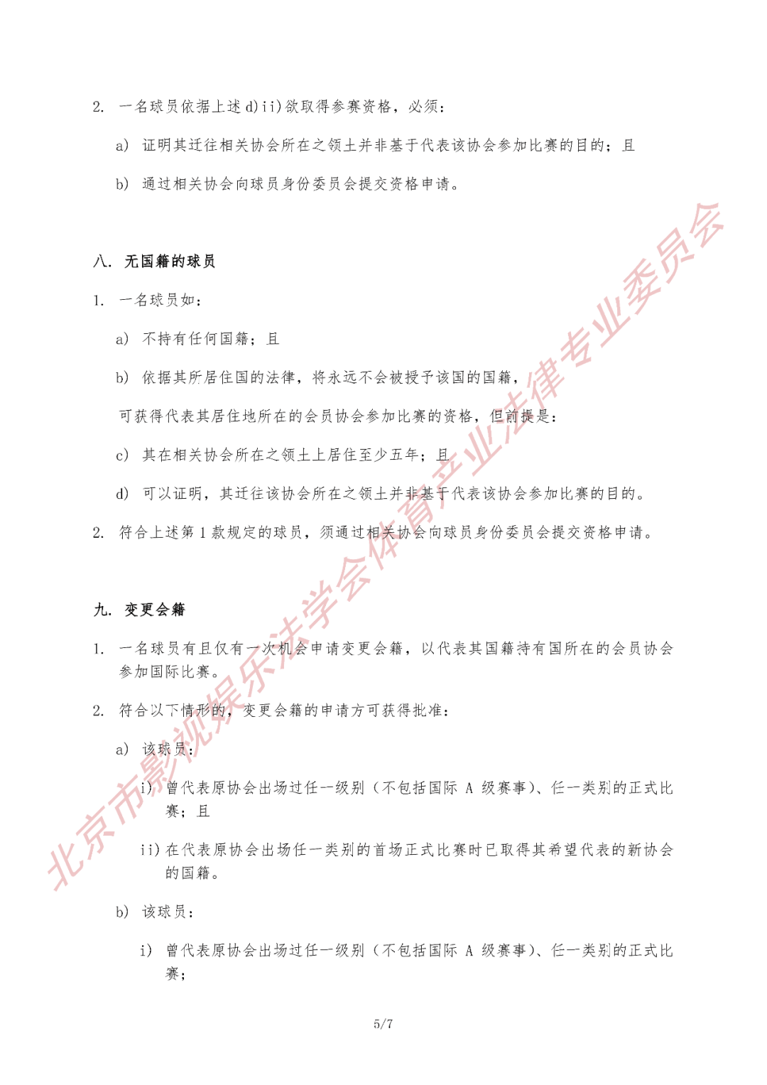 电子游戏麻将胡了app