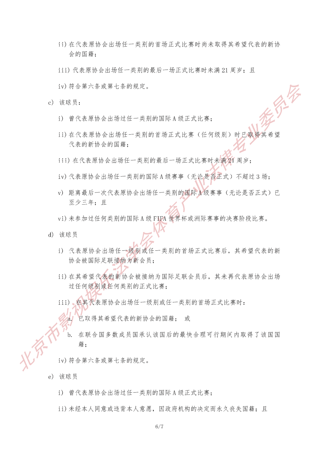 电子游戏麻将胡了app