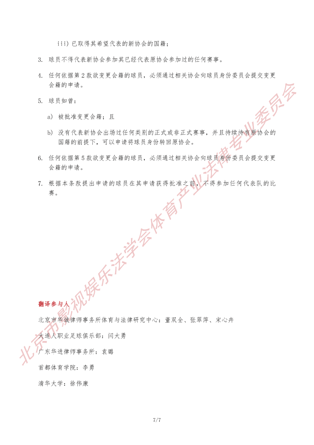 电子游戏麻将胡了app