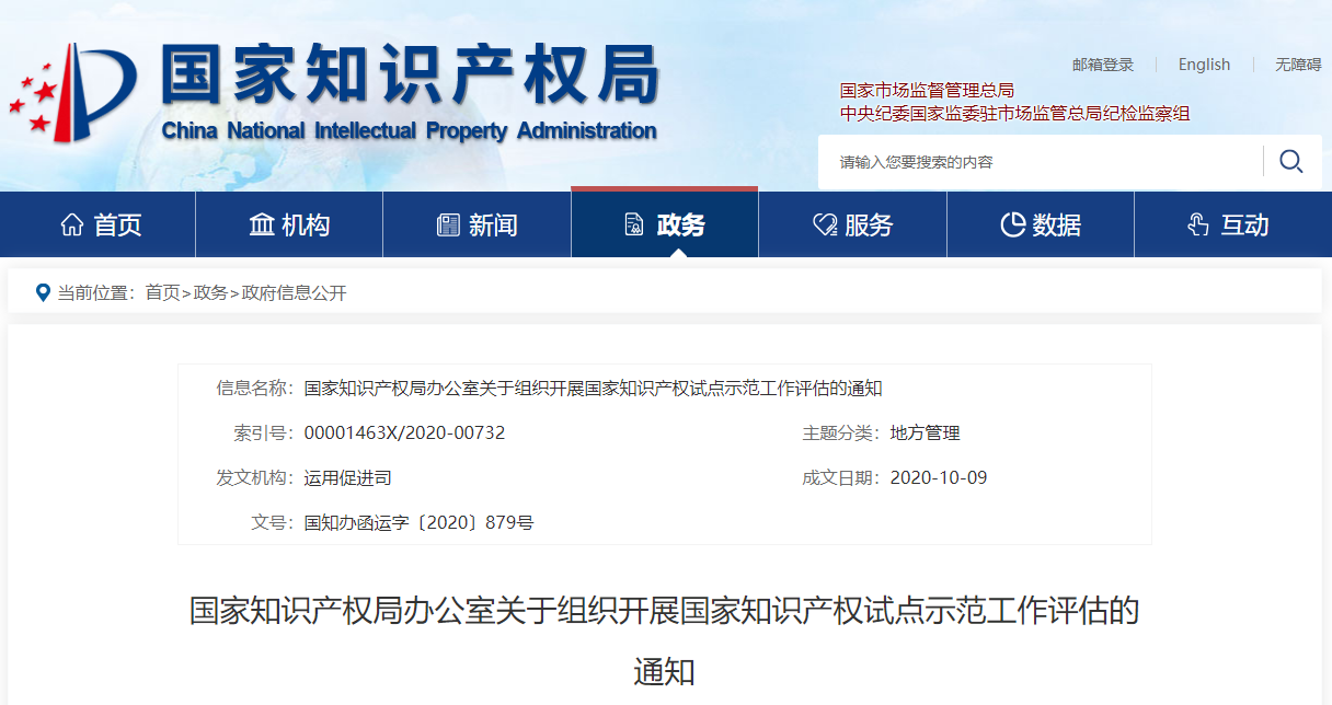电子游戏麻将胡了app