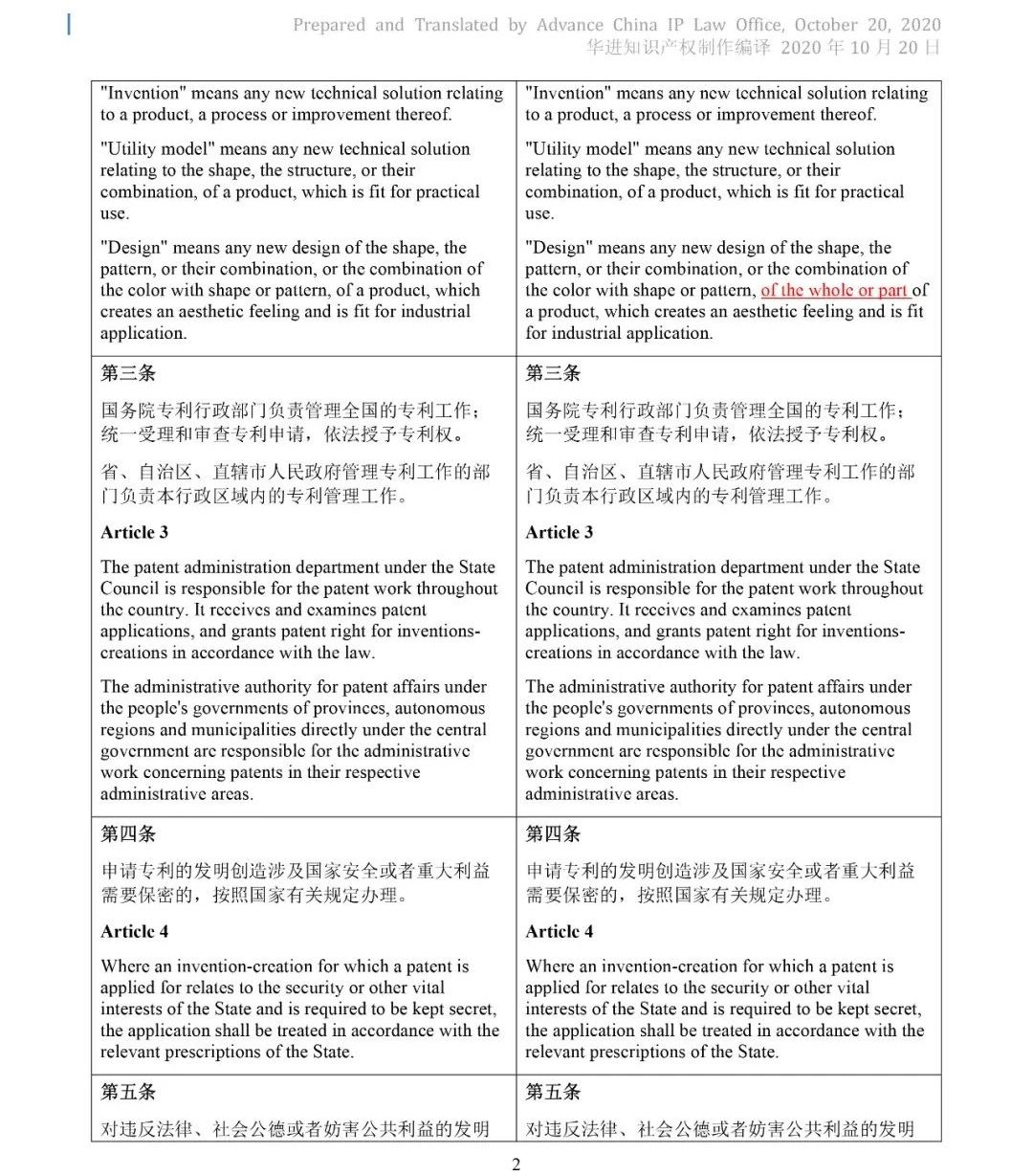 电子游戏麻将胡了app
