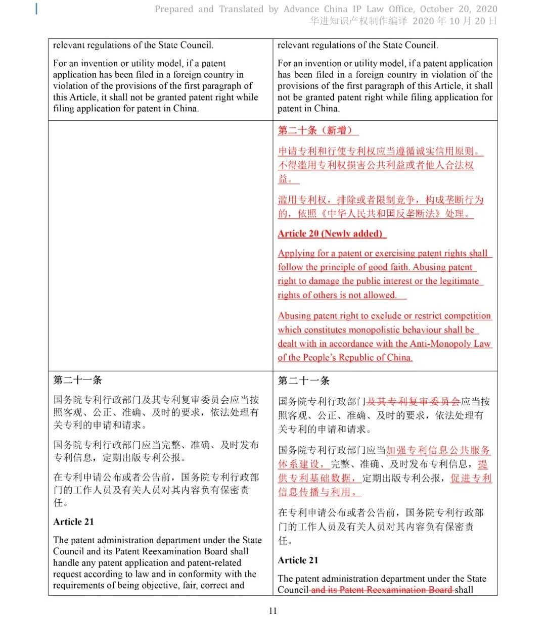 电子游戏麻将胡了app