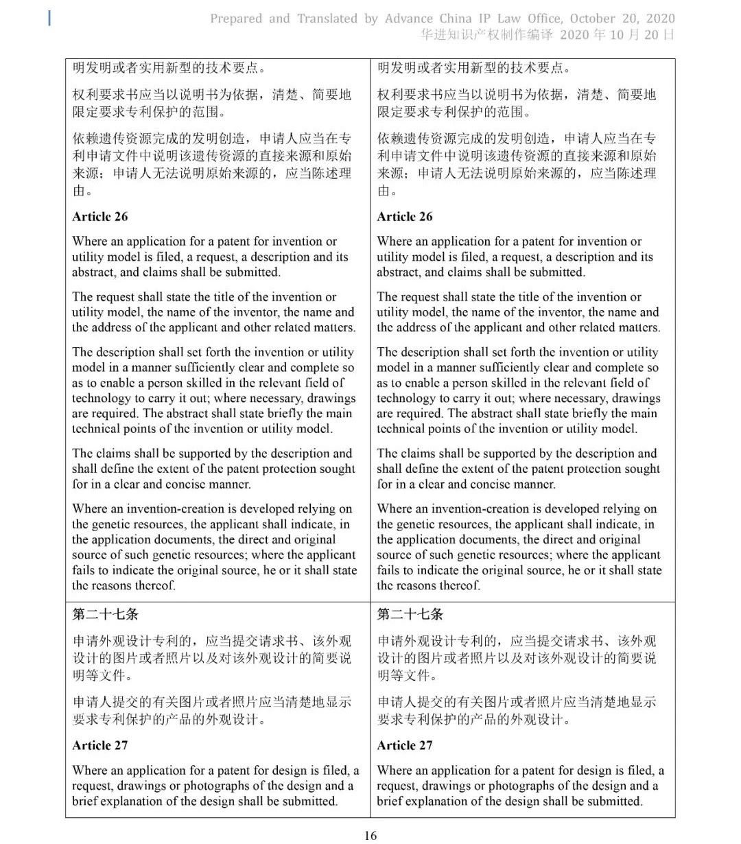 电子游戏麻将胡了app