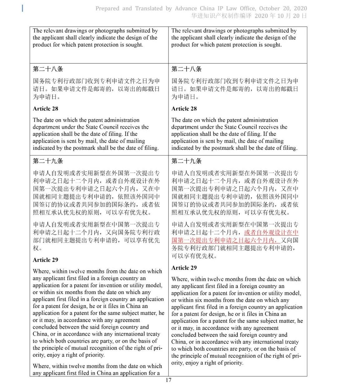 电子游戏麻将胡了app