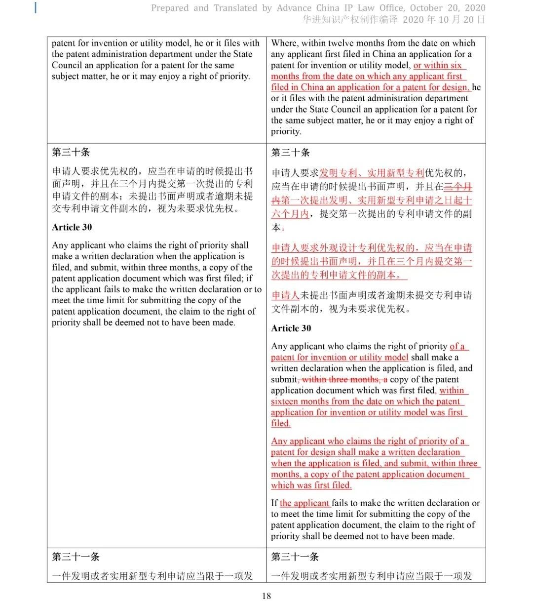 电子游戏麻将胡了app