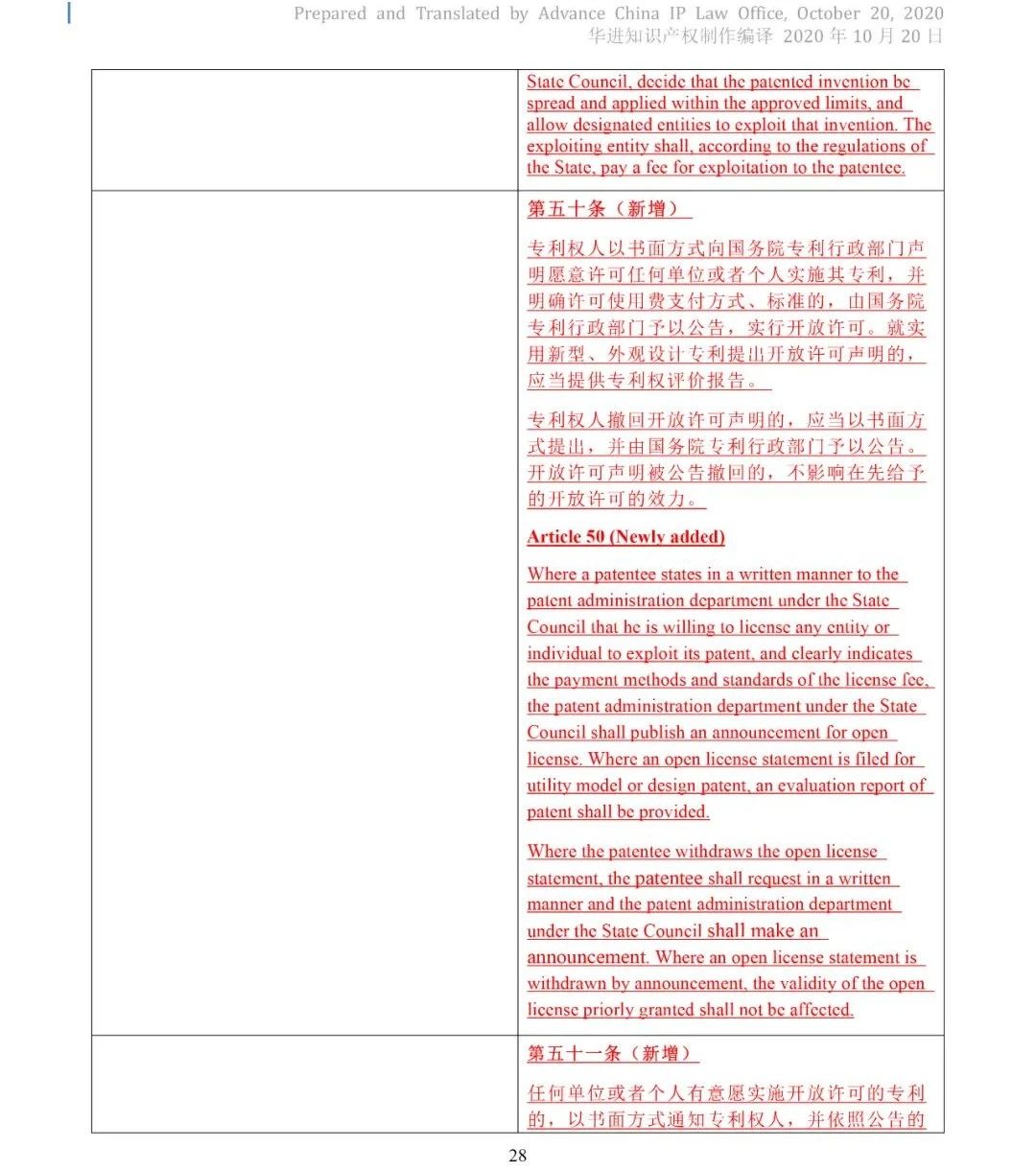 电子游戏麻将胡了app