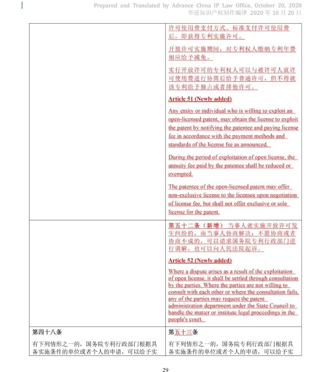 电子游戏麻将胡了app