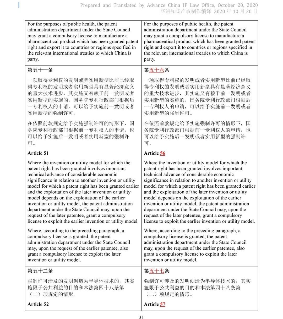 电子游戏麻将胡了app