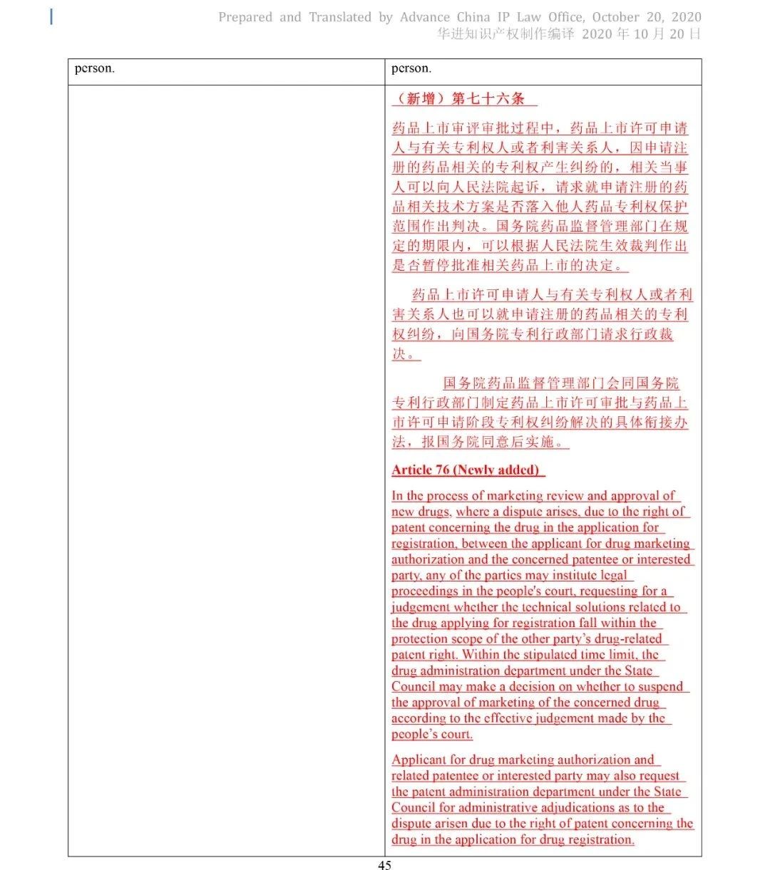 电子游戏麻将胡了app