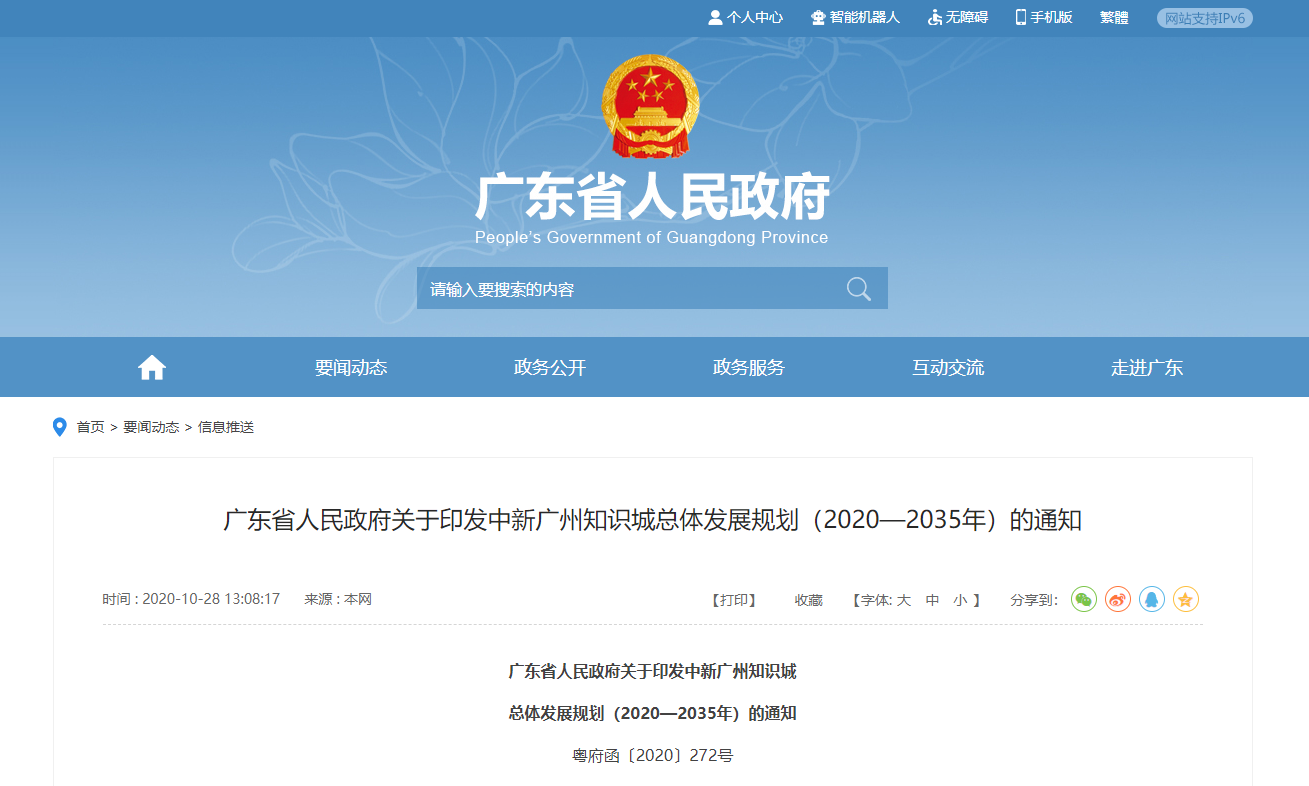 电子游戏麻将胡了app