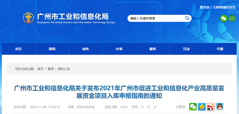 电子游戏麻将胡了app