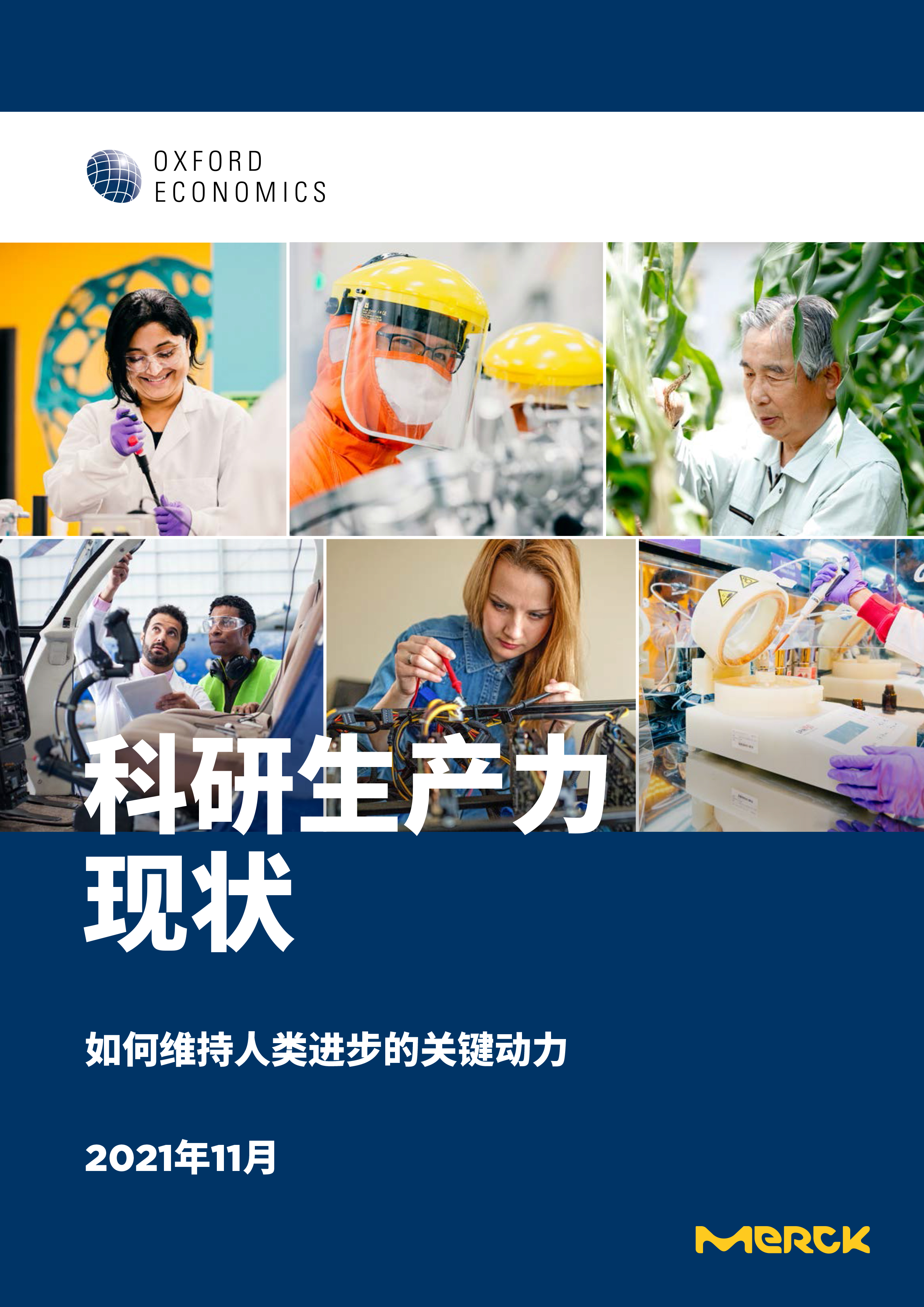 电子游戏麻将胡了app