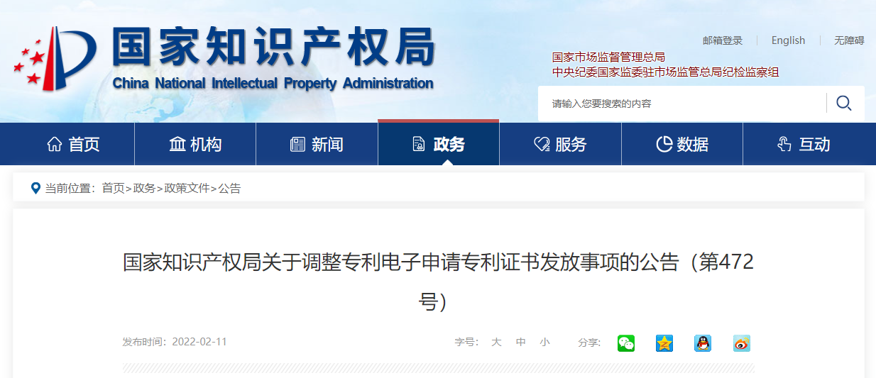 电子游戏麻将胡了app