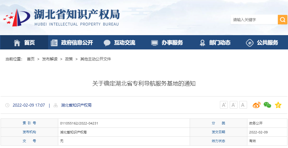 电子游戏麻将胡了app