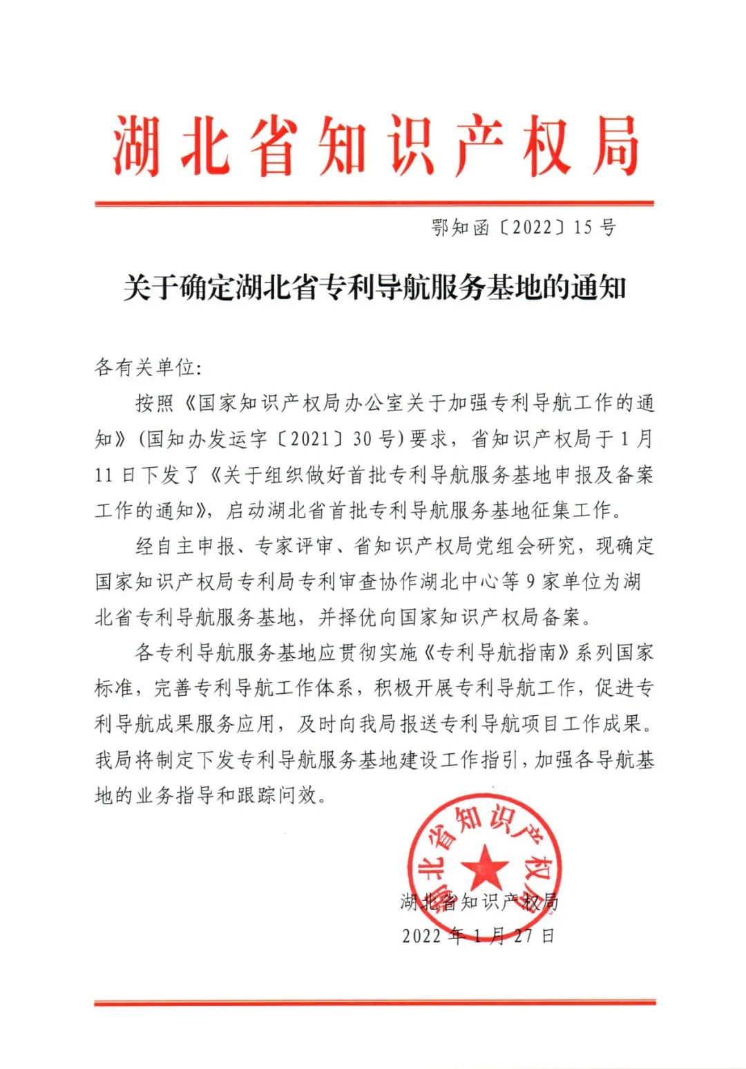 电子游戏麻将胡了app