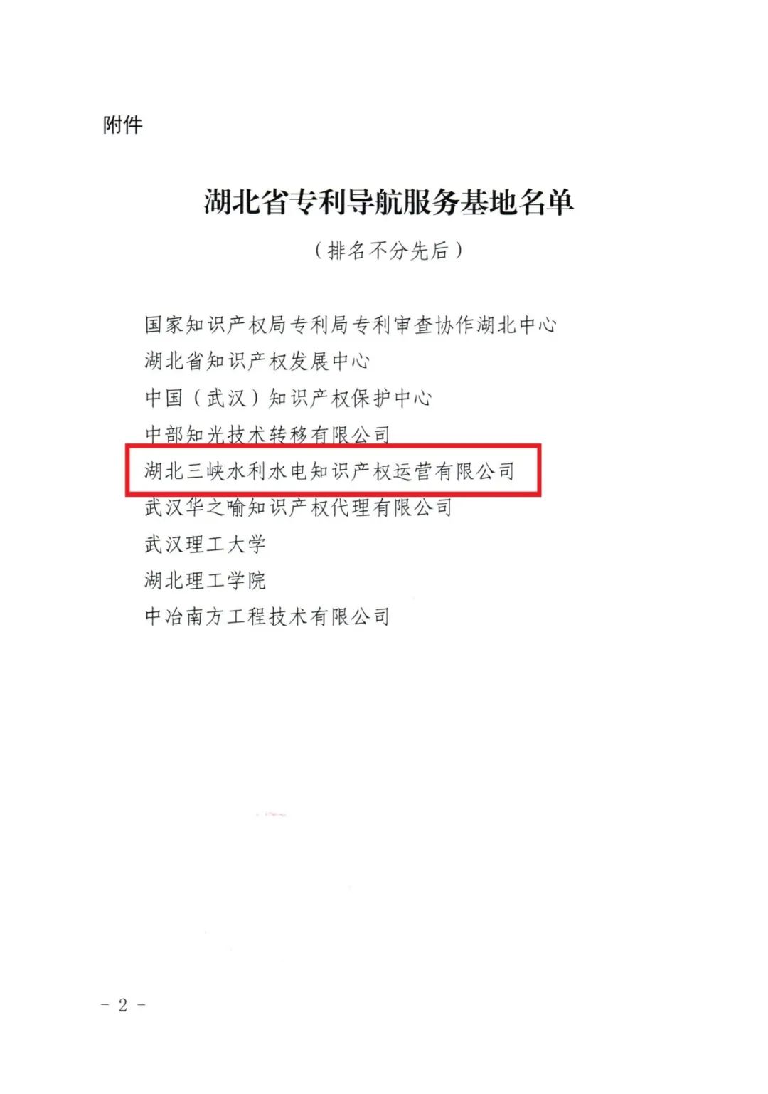 电子游戏麻将胡了app