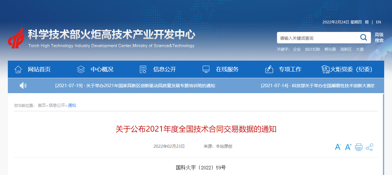 电子游戏麻将胡了app