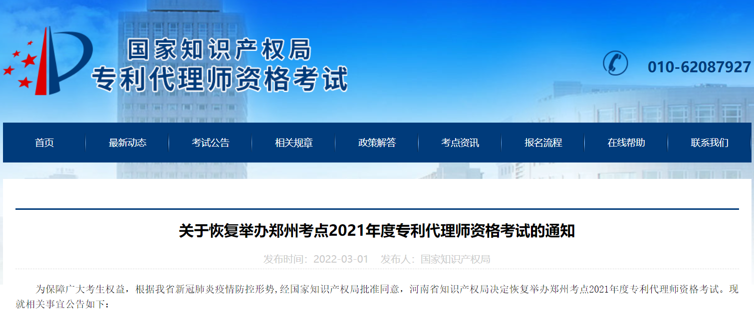 电子游戏麻将胡了app