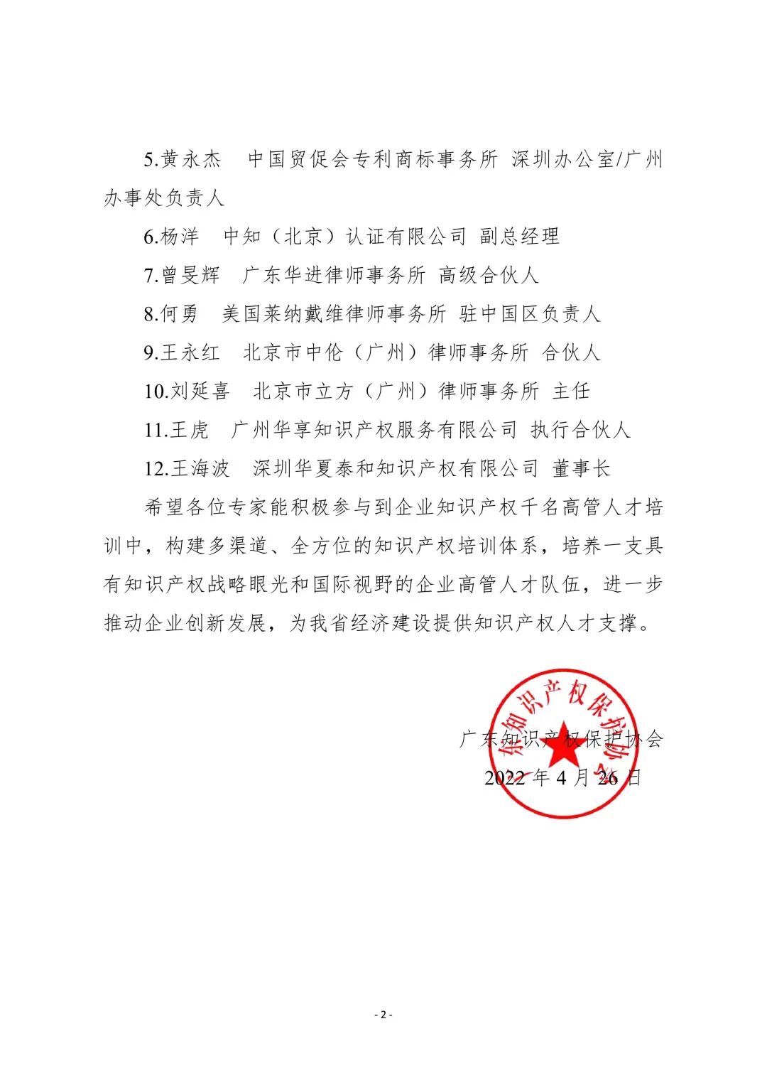 电子游戏麻将胡了app