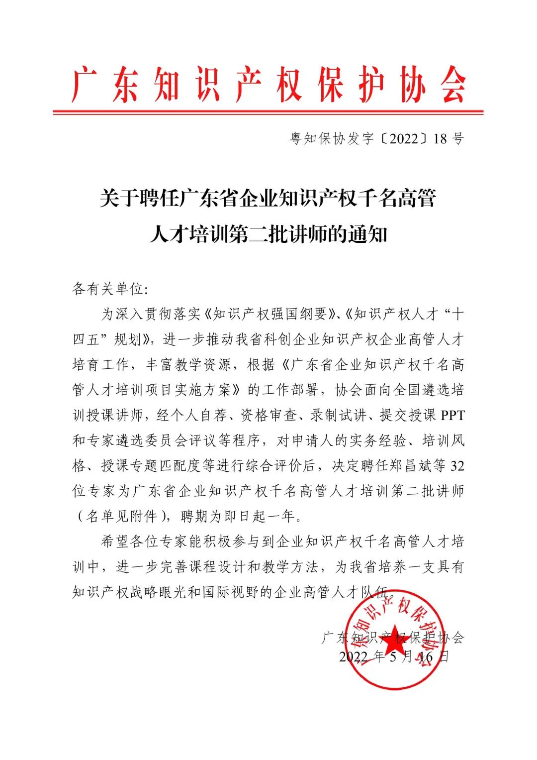 电子游戏麻将胡了app