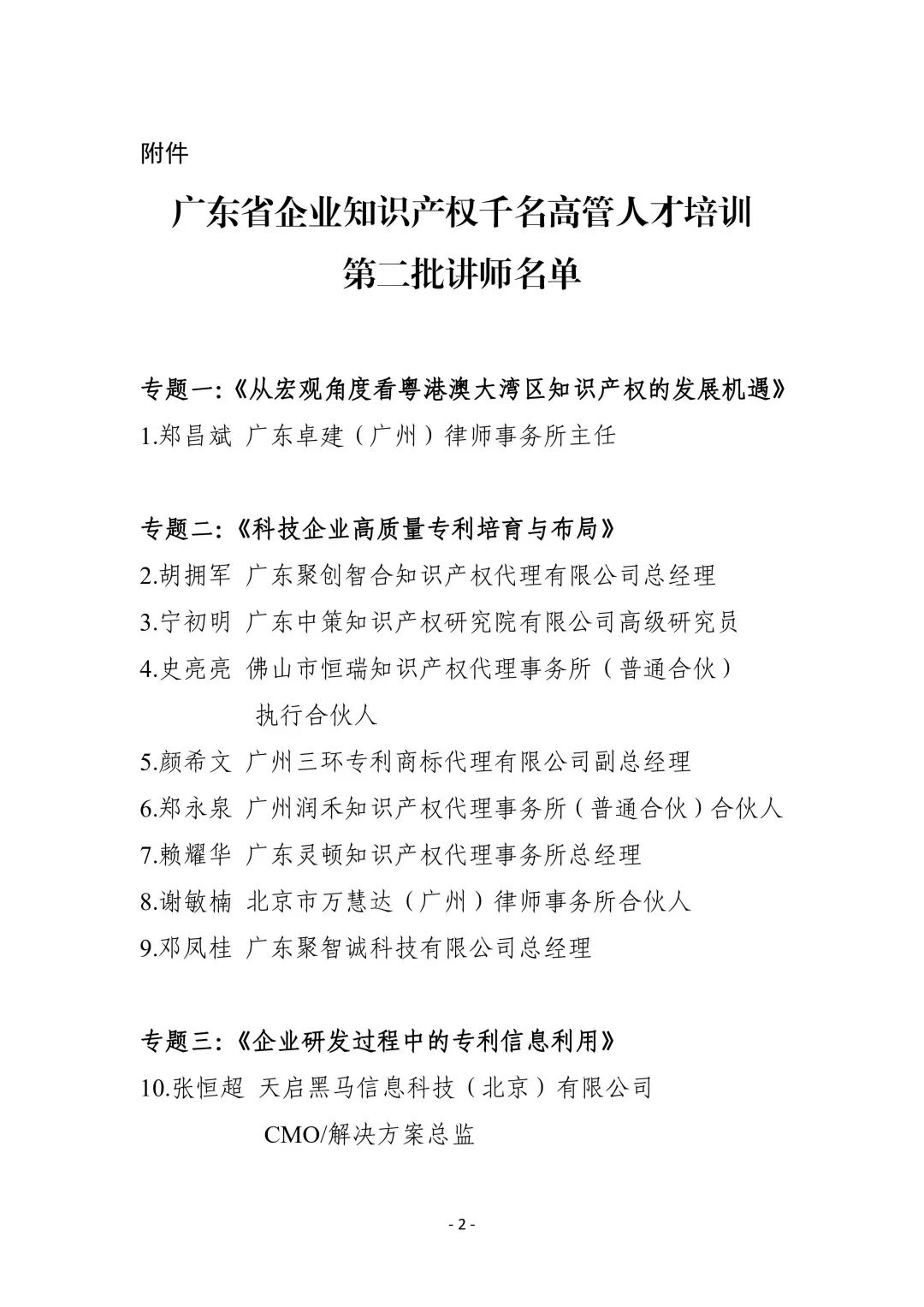 电子游戏麻将胡了app