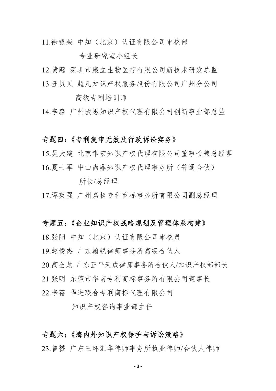 电子游戏麻将胡了app