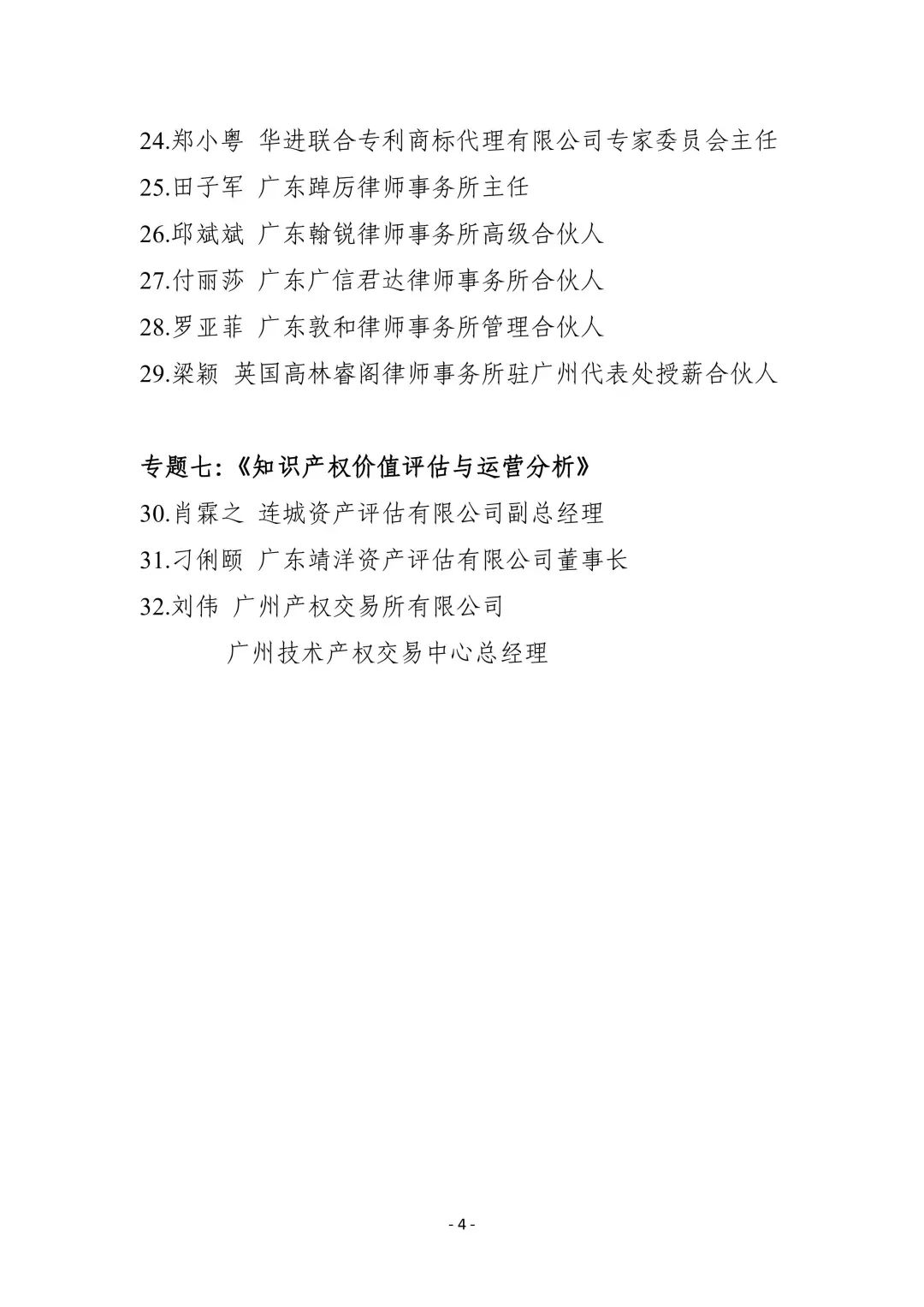 电子游戏麻将胡了app