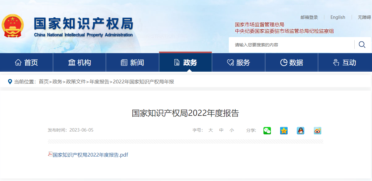 电子游戏麻将胡了app