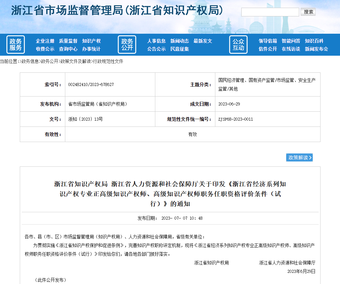 电子游戏麻将胡了app