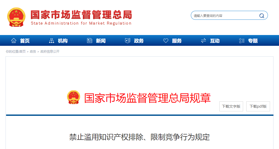 电子游戏麻将胡了app