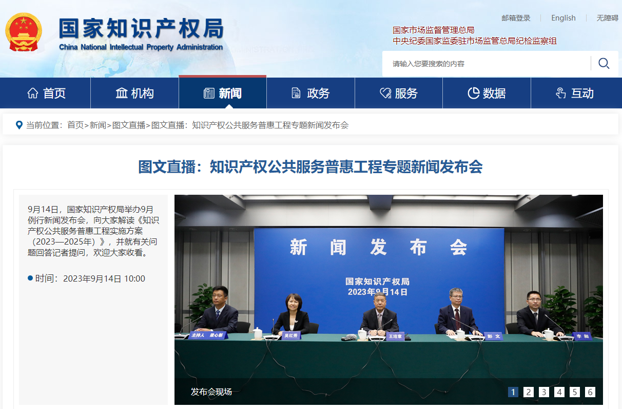 电子游戏麻将胡了app