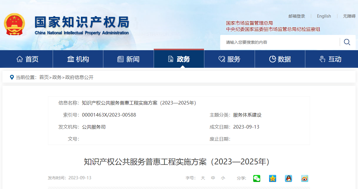 电子游戏麻将胡了app